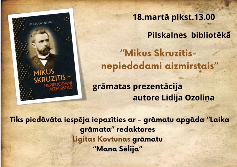 Lidijas Ozoliņas grāma
