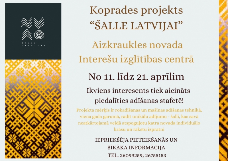 Šalle Latvijai