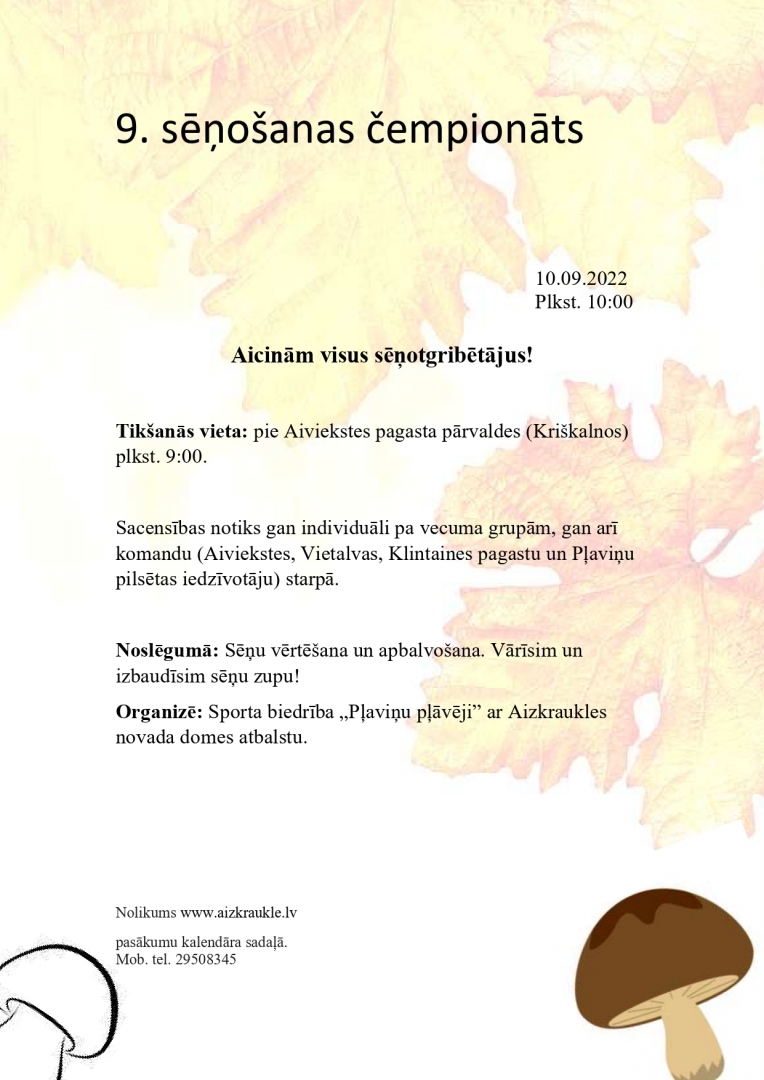 sēņošana