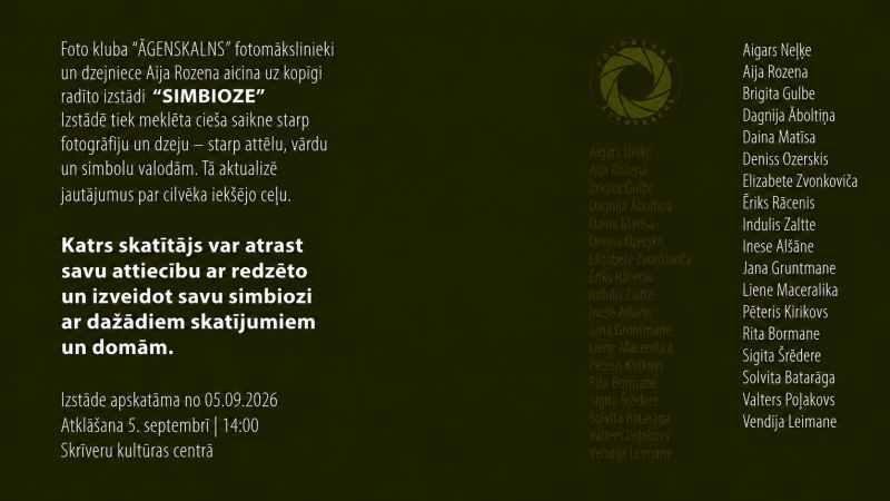 Simbioze atklāšana