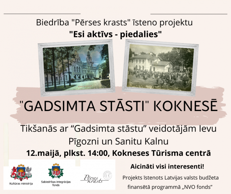 Gadsimta stāsti koknesē afiša