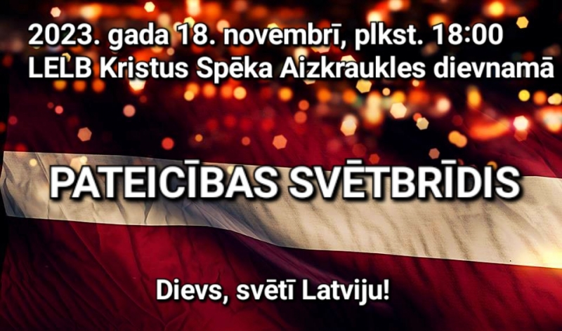 pateicības svētbrīdis