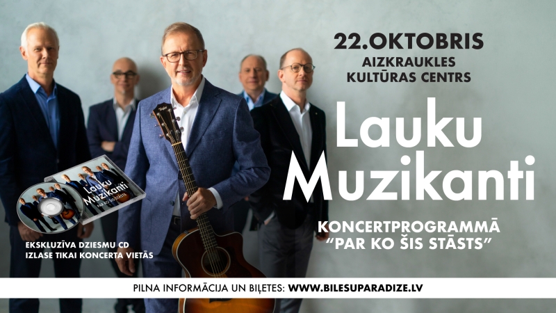 Lauku muzikanti