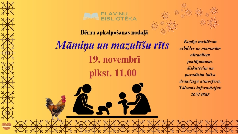 Māmiņu un mazulīšu rīts