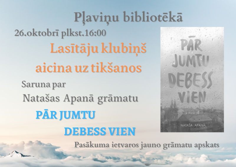 lasītāju klubiņa afiša