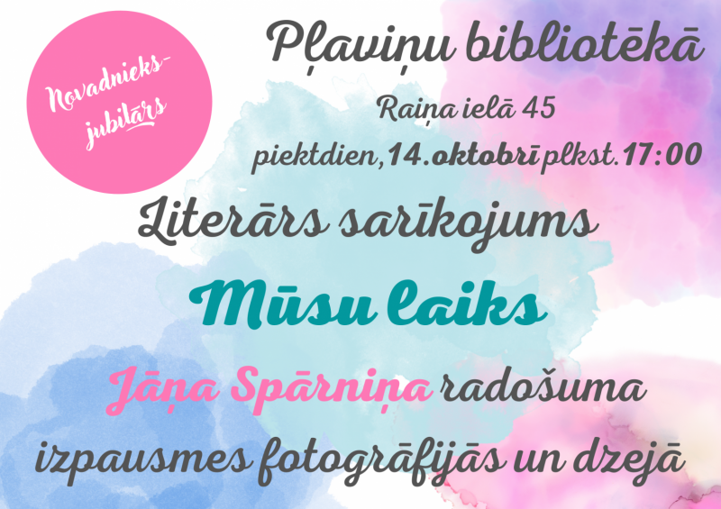 literārais sarīkojums  afiša