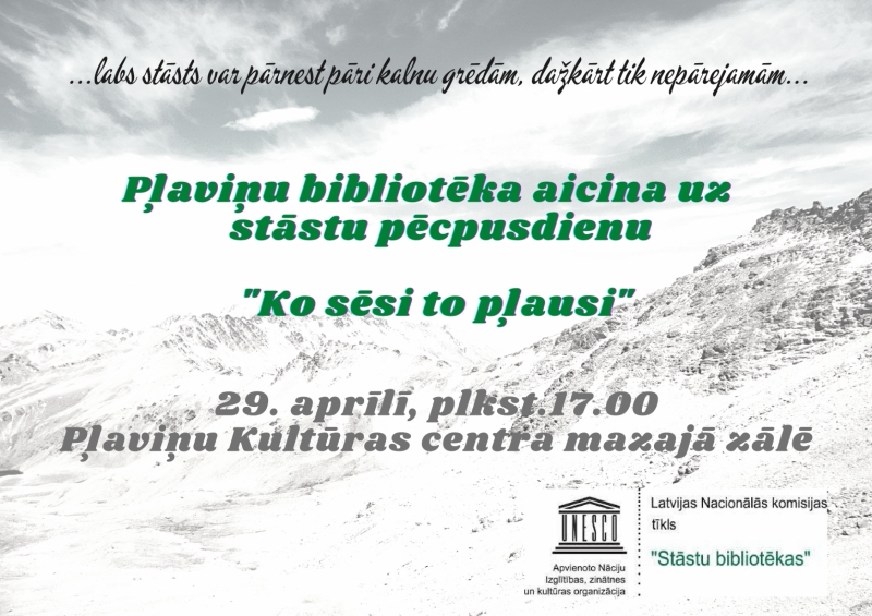 ko sēsi, to pļausi afiša