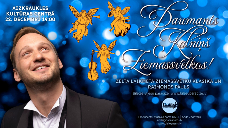 Daumants