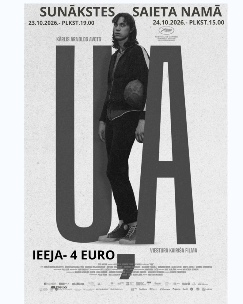 – Spēlfilma filma “Uļa”