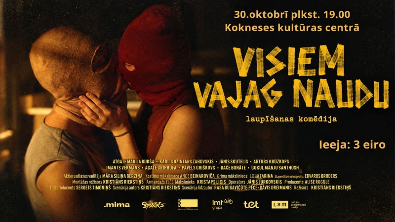 “Visiem vajag naudu” (laupīšanas komēdija)