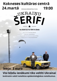 Šerifi