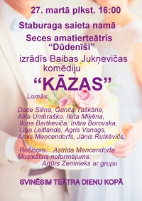 Izrāde Kāzas