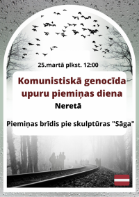 piemiņas brīdis