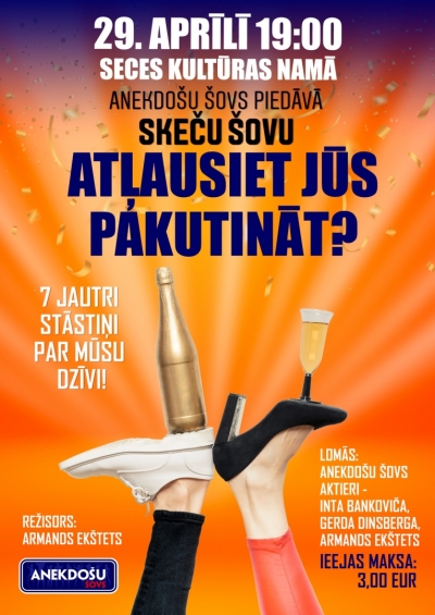 Skeču šovs