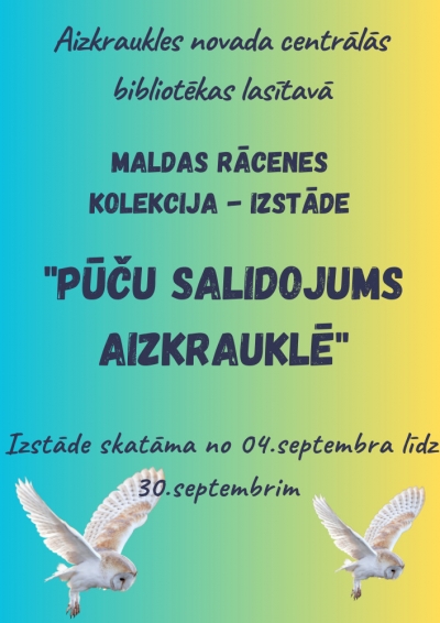 Izstāde