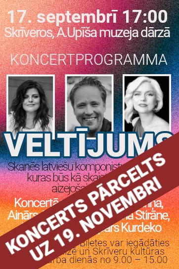 Koncerts