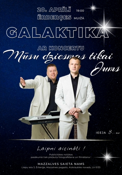 Koncerts