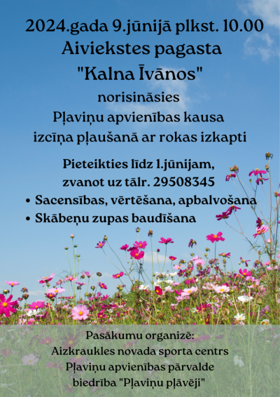 Pasākums