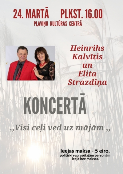 Koncerts