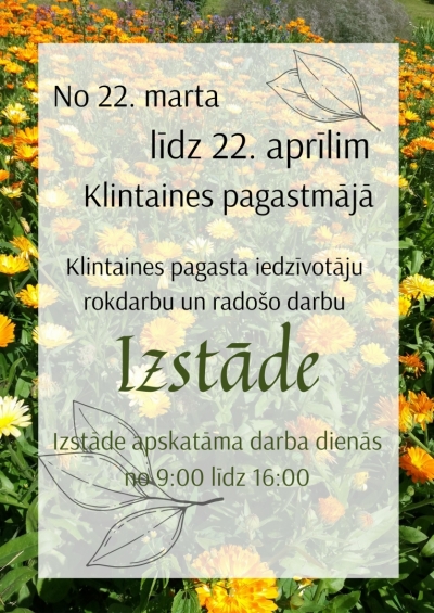 Izstāde