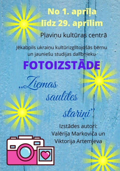 Fotoizstāde