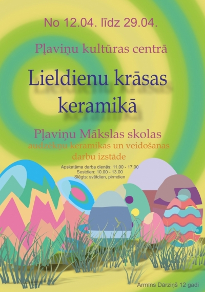 Krāsas keramikā
