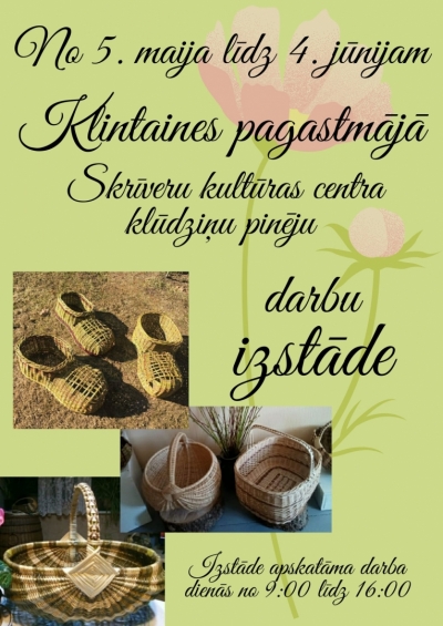 Izstāde