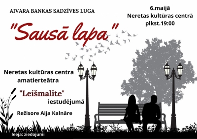 Sausā lapa