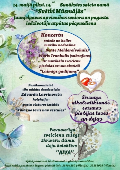 Koncerts