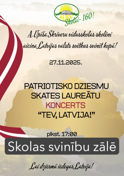 A.Upīša vidusskolas koncerts