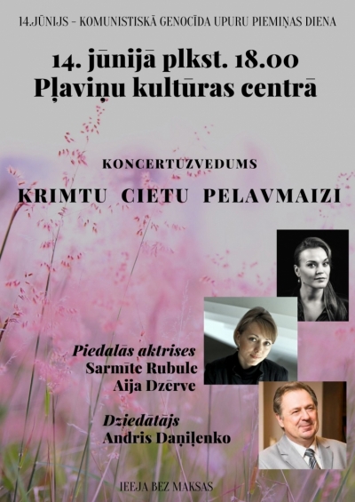 Koncerts
