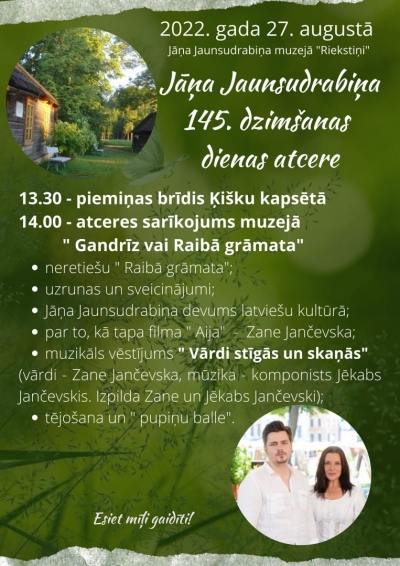Svētki