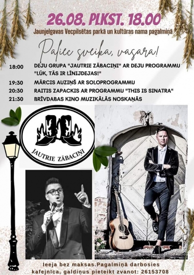 Koncerts