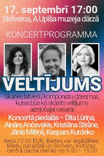 Koncerts