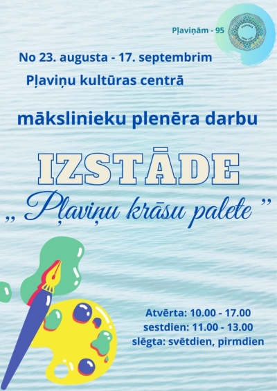 Izstāde