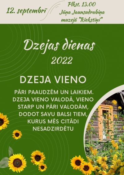 Dzejas pēcpusdiena