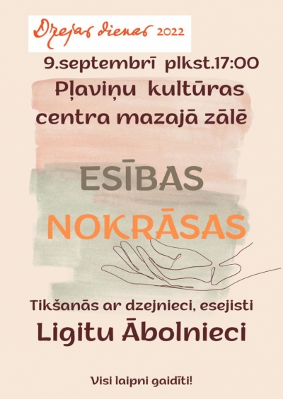 Dzejas pēcpusdiena