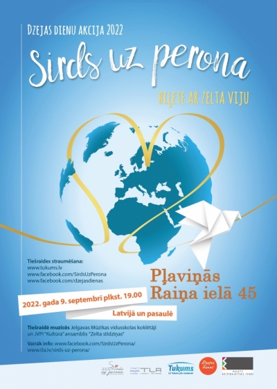 Dzejas pēcpusdiena