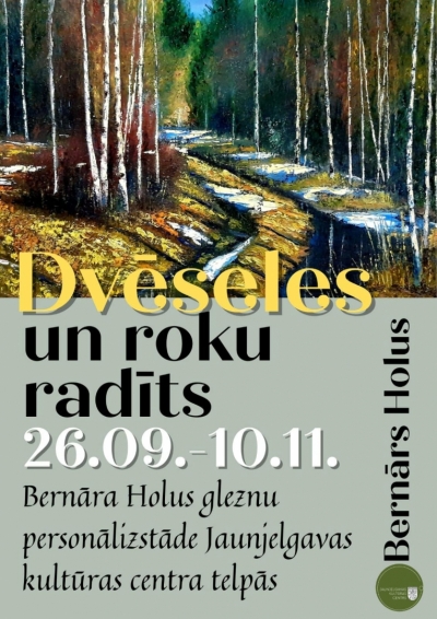 Izstāde