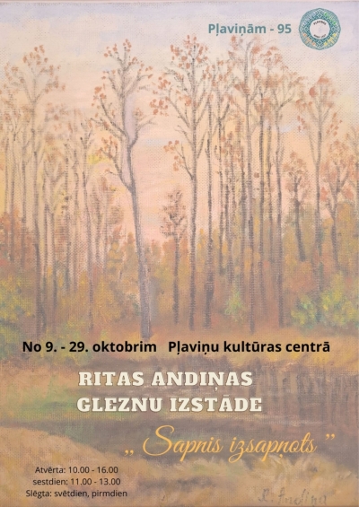 Izstāde