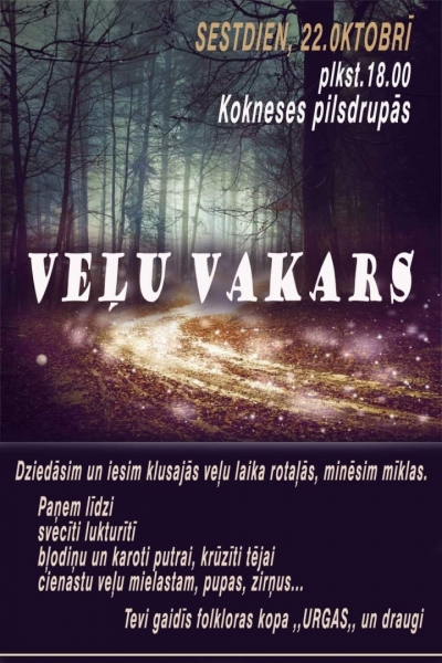 Pasākums