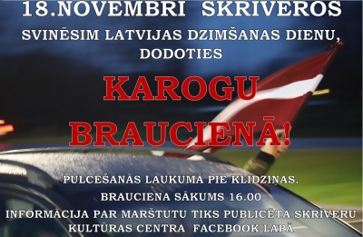 Pasākums
