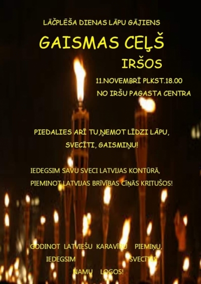 Pasākums