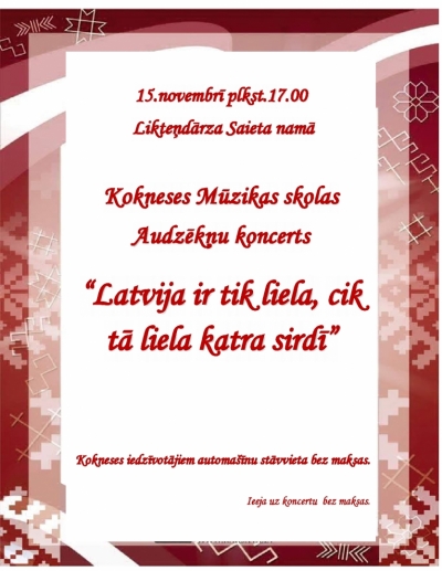 Koncerts