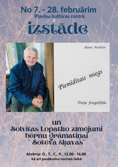 Izstāde