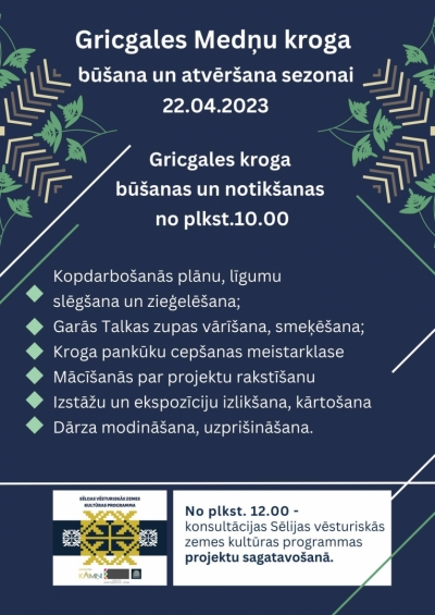 Pasākums