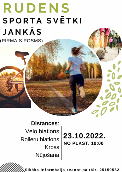 Rudens sporta svētki