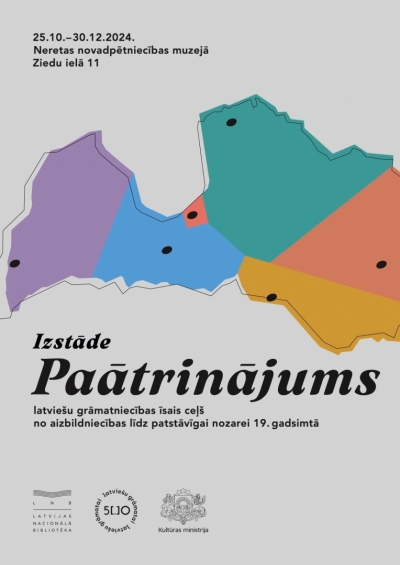 Izstādes "Paātrinājums" afiša