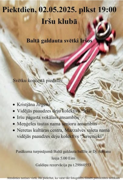 Pasākums
