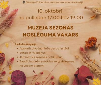 Voldemāra Jēkabsona muzeja sezonas noslēguma vakars